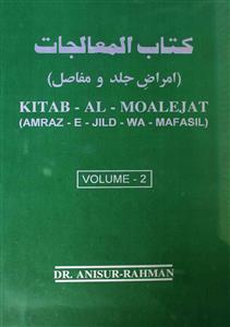 Kitab-ul-Moalijat