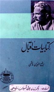 Kitabiyat-e-Iqbal