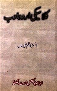 Klasiki Urdu Adab