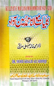 Kulliyat-e--Maulana Mohammad Husain Aazad