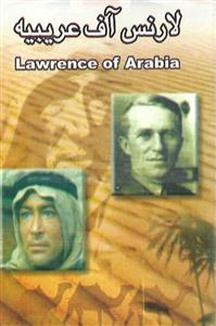 lawrence of arabia