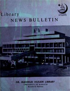 Library News Bulletin- Magazine by Mahmood Husain 