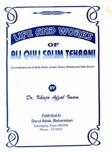 Life And Works Of Ali Quli Salim Tehrani