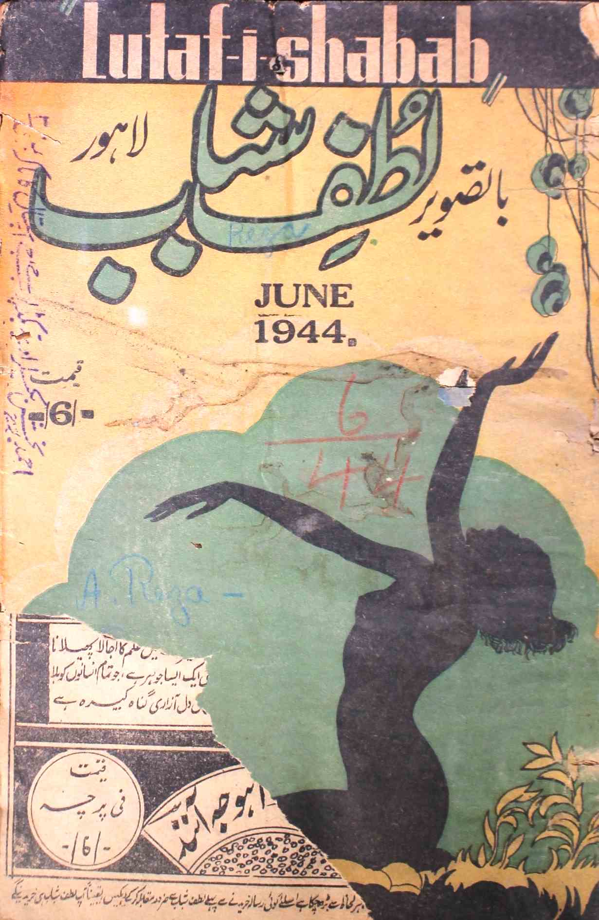 Lutafi Shabab Jild 7 No 6 June 1944-SVK-Shumara Number-006