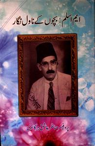 M. Aslam Bachchon Ke Novel Nigar