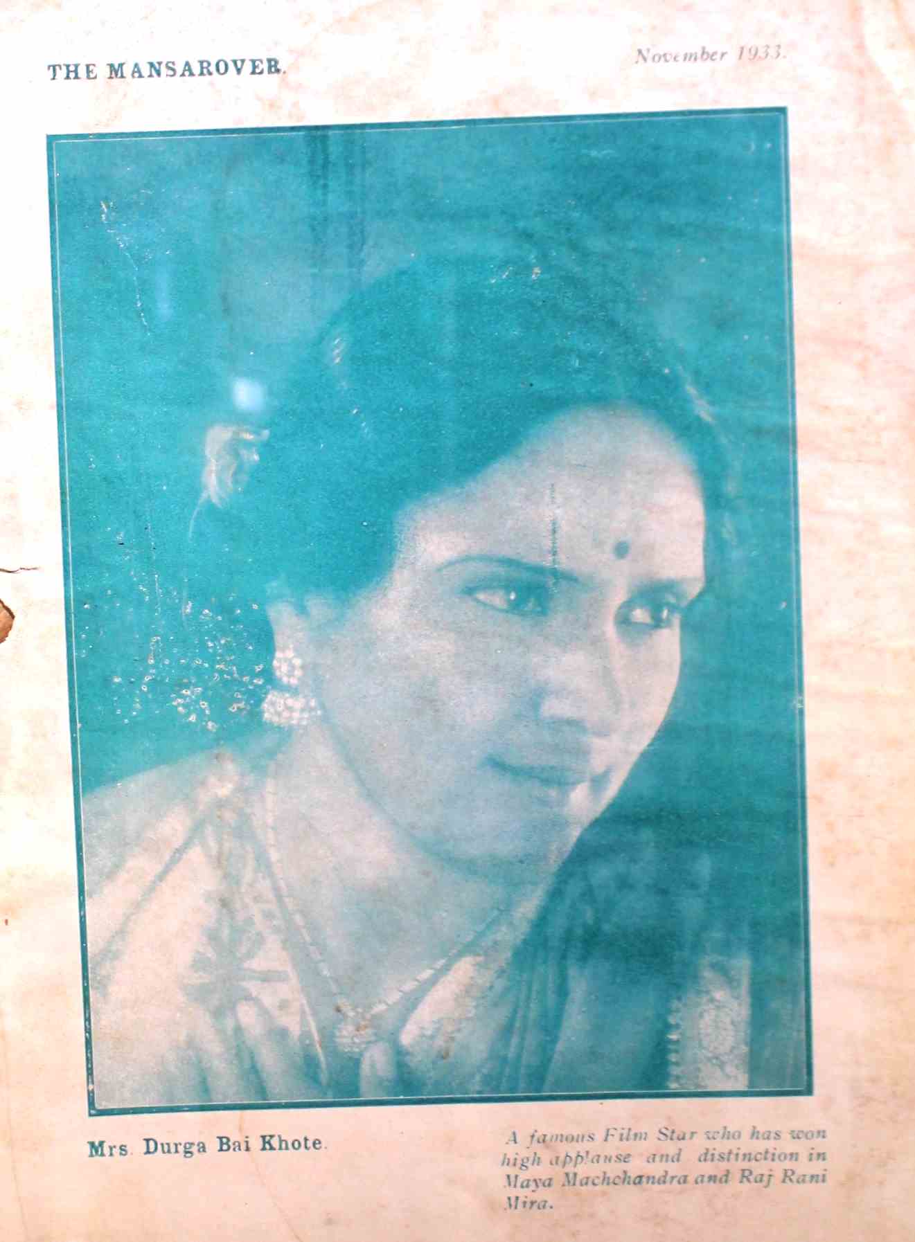 Maan Sarover Jild 15 November 1933-SVK-Shumara Number-000
