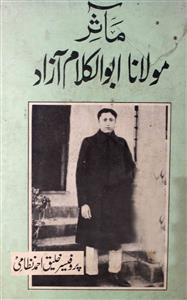 Maasir-e-Maulana Abdul Kalam Azad