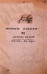 Mahakte Zakhm