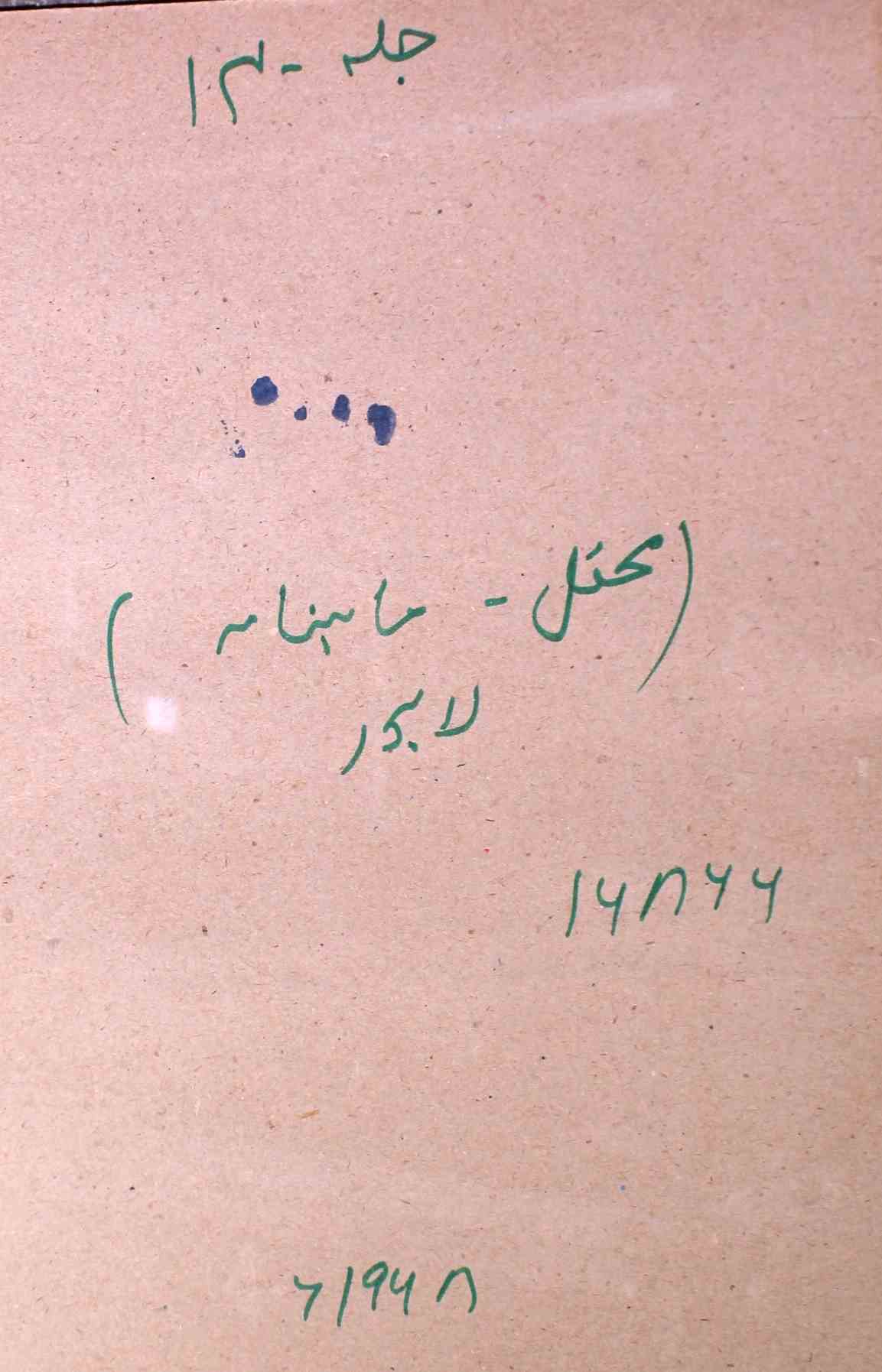 Mahfil Jild 14 No 1 January 1968-SVK