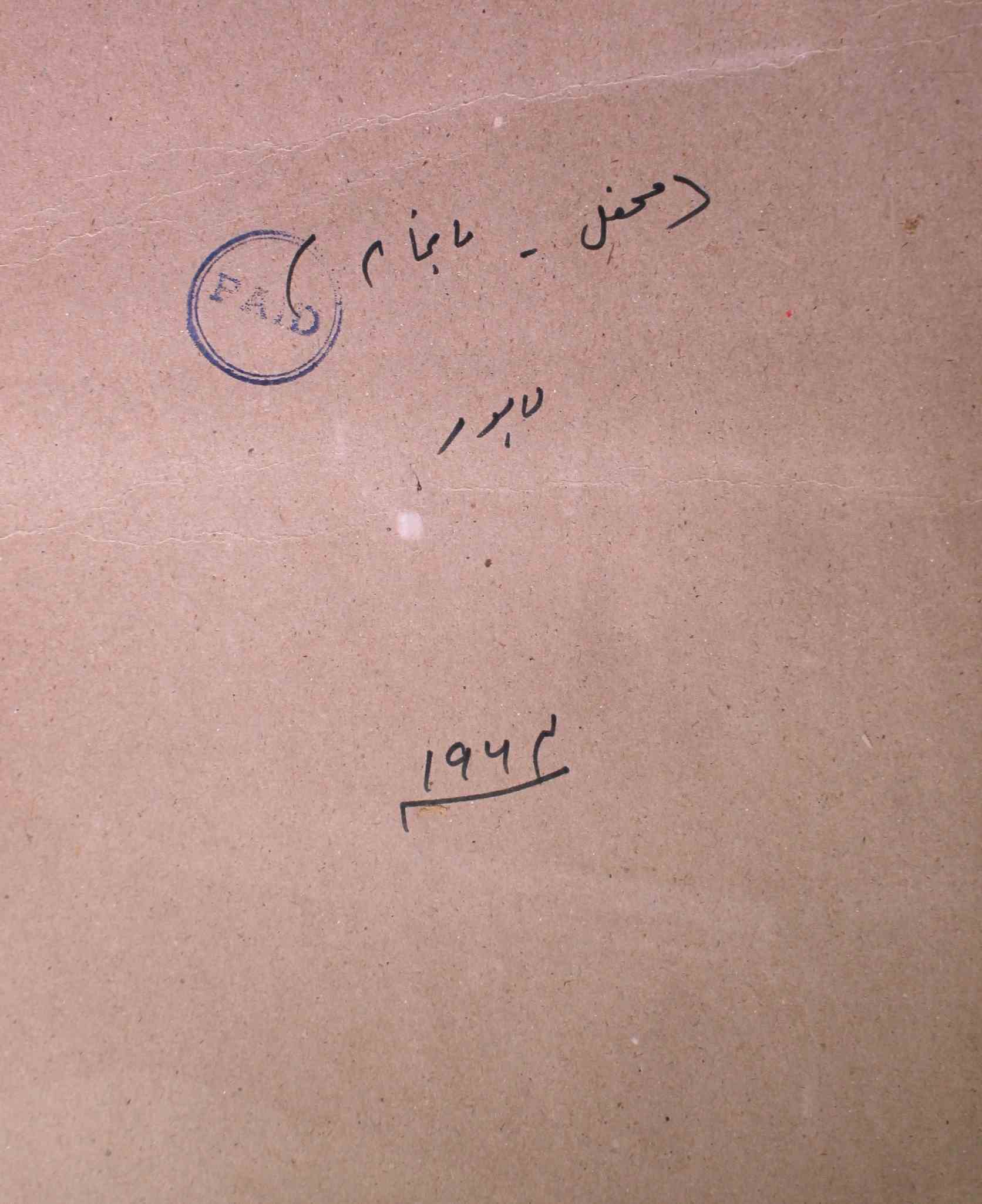 Mahfil Jild 12 No 10 October 1964-SVK-Shumara Number-010