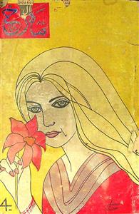 Mahrukh- Magazine by Asma Parween 