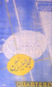 Mujalla-e-Telisaniyain Osmania Jild-2 Shumara.2, 1938 - Hyd-Shumara Number-002