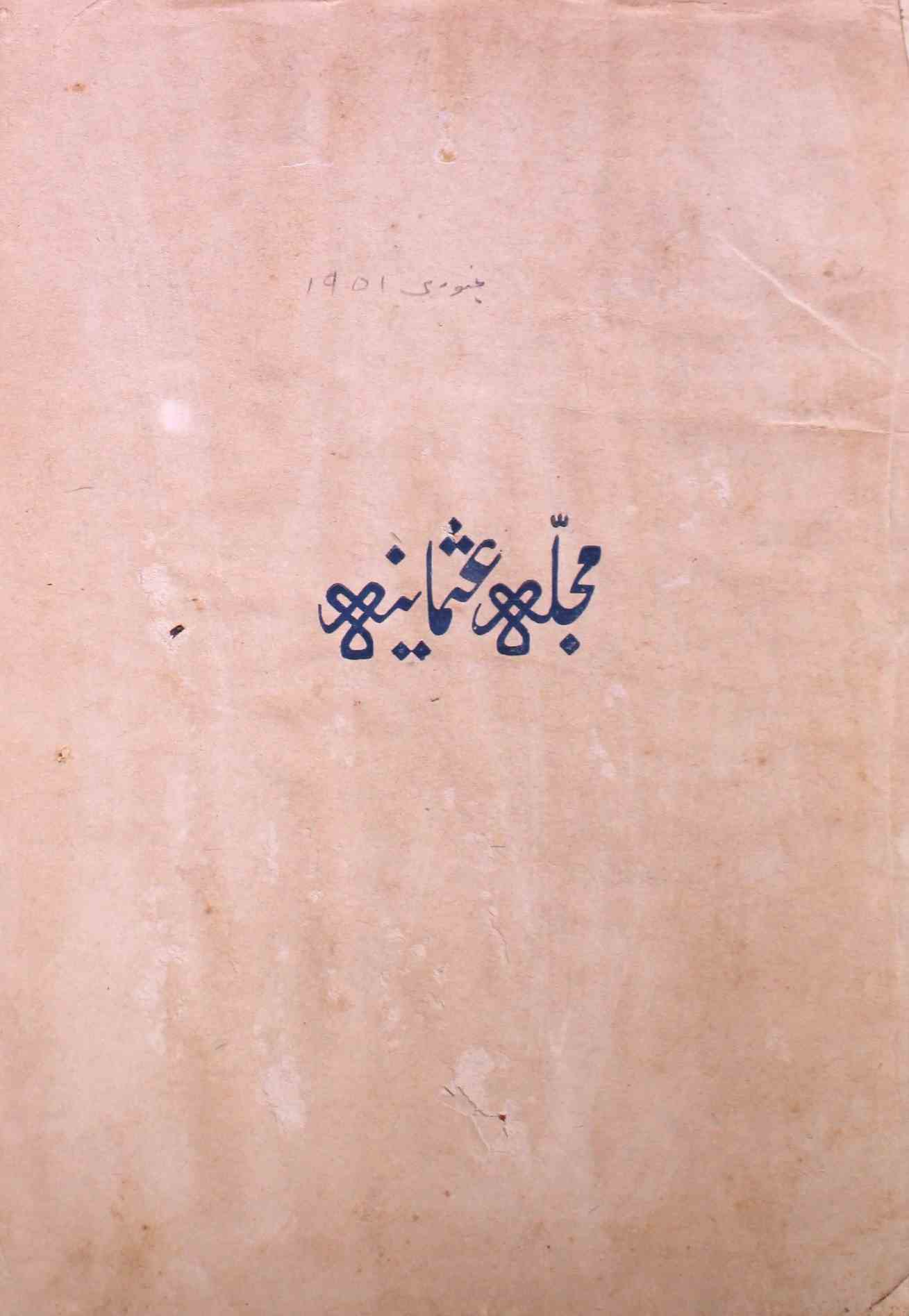 Mujalla E Osmania Jild 23 No 1 January 1951-SVK-Shumara Number-001