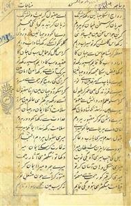 Majlis