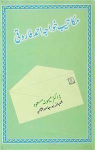 مکاتیب خواجہ احمد فاروقی