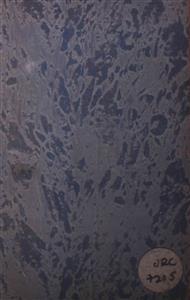 Makhtutat-e-Tareekhi