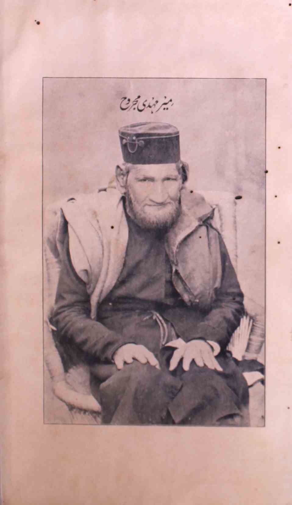 Makhzan Jild 13 No 2 May 1907-SVK-Shumara Number-002