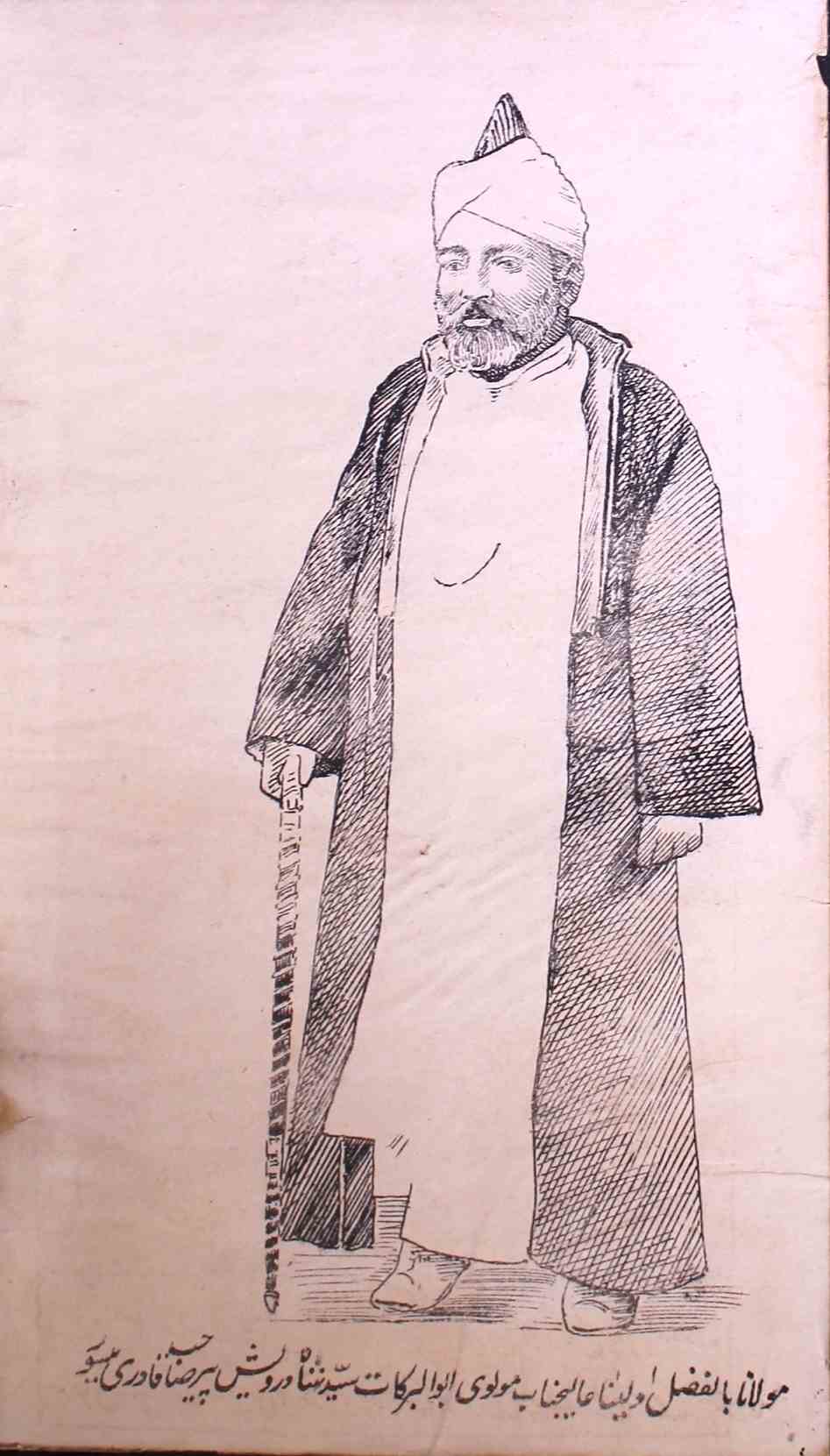 Mukhzan Jild 27 No 8 May 1914-SVK-Shumara Number-008