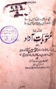 Maktubat-e-Azad