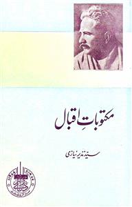 Maktubat-e-Iqbal