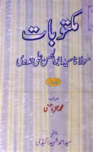 Maktubat-e-Maulana Syed Abul Hasan Ali Nadvi