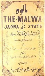 Malwa Jild 1 No 2 Feb 1907
