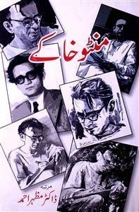 Manto Khake