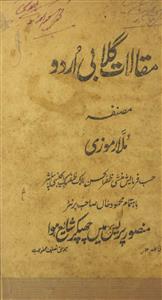 maqalat-e-gulabi urdu