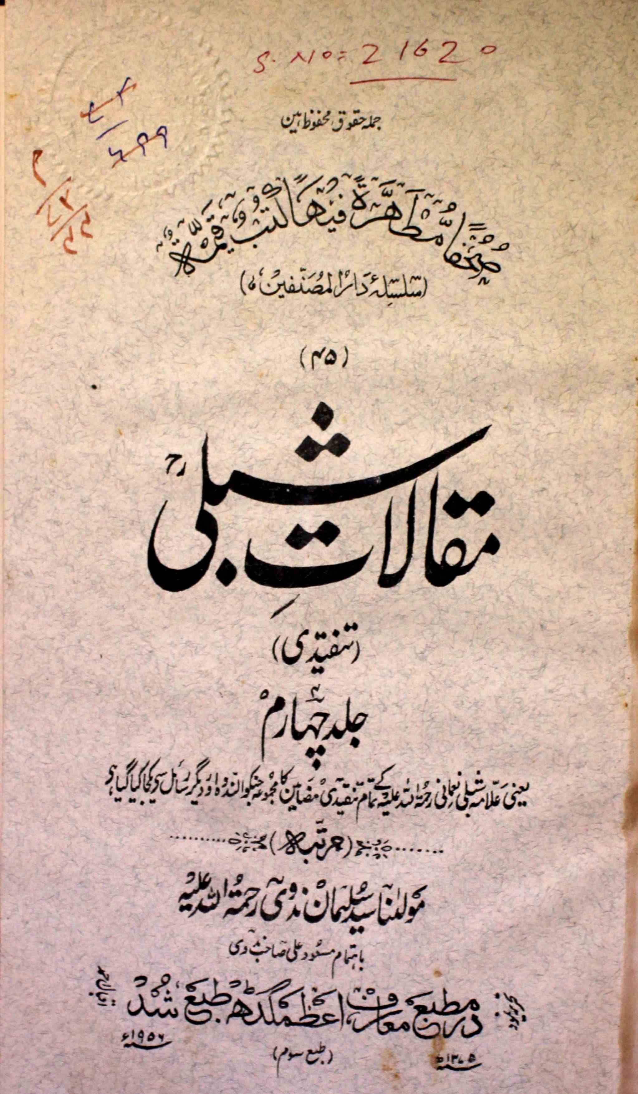 Maqalat-e- Shibli Jild 4 1956-Shumara Number-000