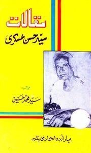 Maqalat-e-Syed Hasan Askari