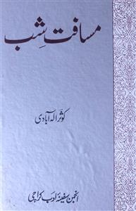 Masafat-e-Shab