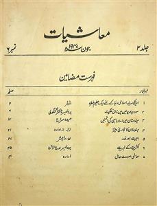 Mashaiyat Jild.2 No.6 Jun 1947-SVK