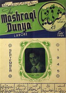 Mashriqi Duniya Jild 4 No 2 September 1945