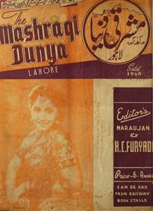 Mashriqi Duniya Jild 5 No 2 November 1946