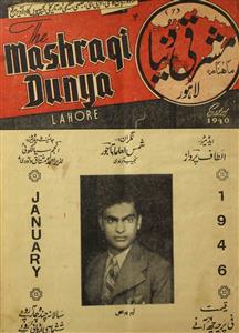 Mashriqi Duniya Jild 4 No 4 January 1946