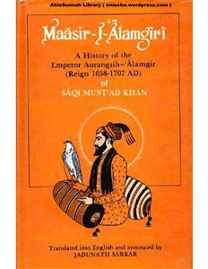 masir-e-aalamgiri