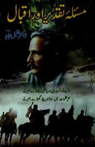 masla-e-taqdeer aur iqbal