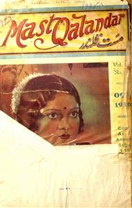 Mast Qalandar Jild 15 No 1 October 1936-Shumara Number-001