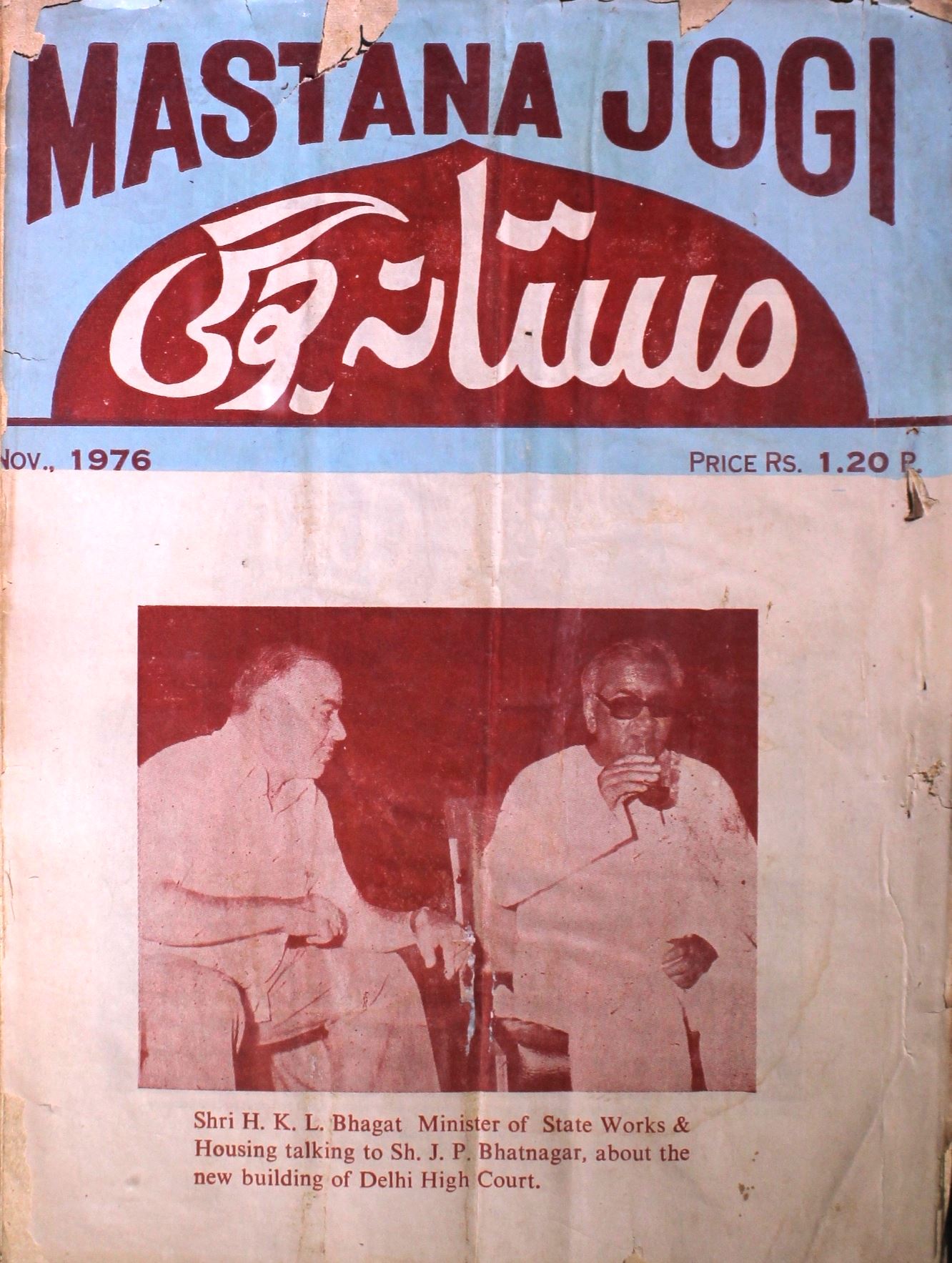 Mastana Jogi Jild 70 No 11 November 1976-SVK