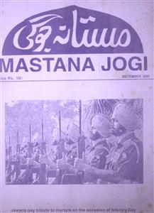Mastana Jogi  ( Jild-102 Shumara-12 )