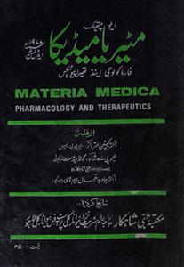 Materia Medica Farmacology And Therapeutics