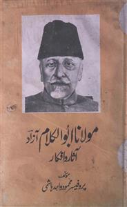 Maulana Abul-Kalam Aazad Aasar-o-Afkar