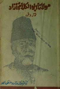 Maulana Abul Kalam Aazad Fikr-o-Fan