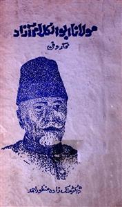 Maulana Abul Kalam Azad Fikr-o-Fan