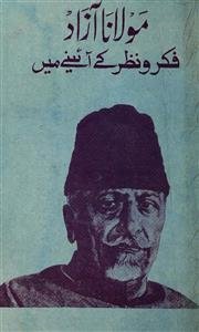 Maulana Azad