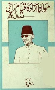 Maulana Azad Ka Qayam-e-Ranchi