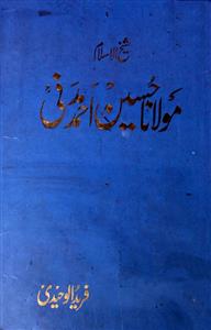 Maulana Husain Ahmad Madani  : Ek Sawanehi-o-Tareekhi Mutala