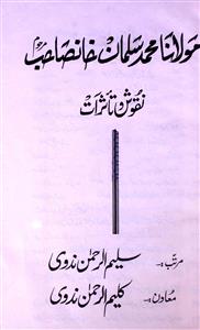 Maulana Mohammad Salman Khan Sahab Nuqush-o-Tassurat