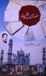 Mazameen-e-Shaikh Chaand