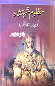 Mazloom Shahanshah (Bahadur Shah Zafar)